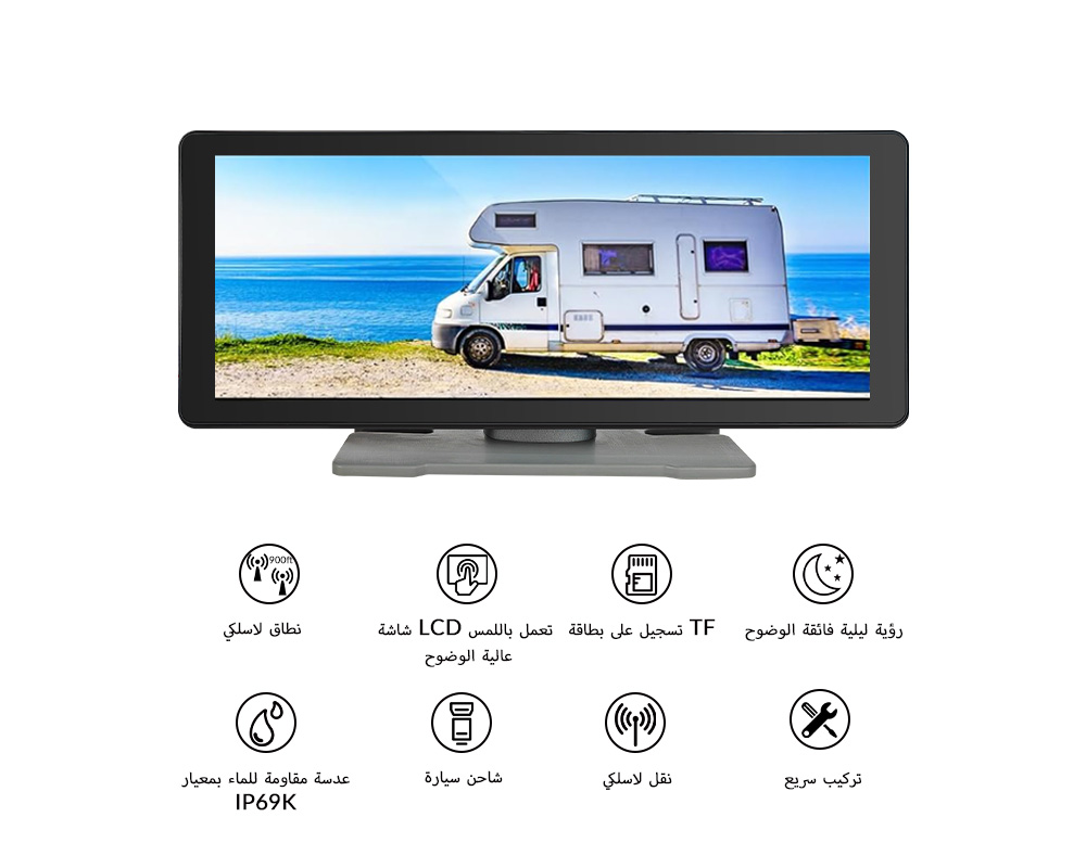 10.26 بوصة wireless system.jpg