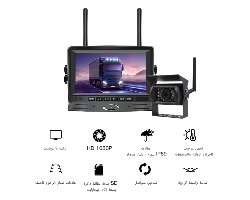 7 بوصة wireless system.jpg
