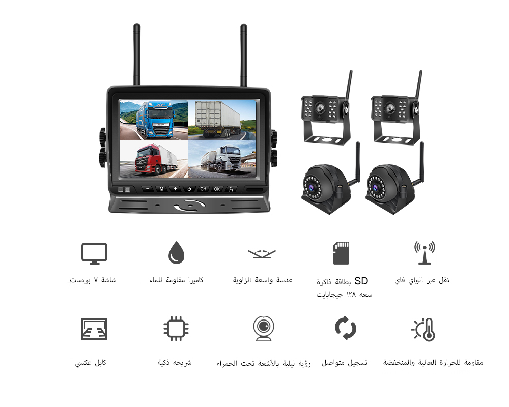 wireless system.jpg