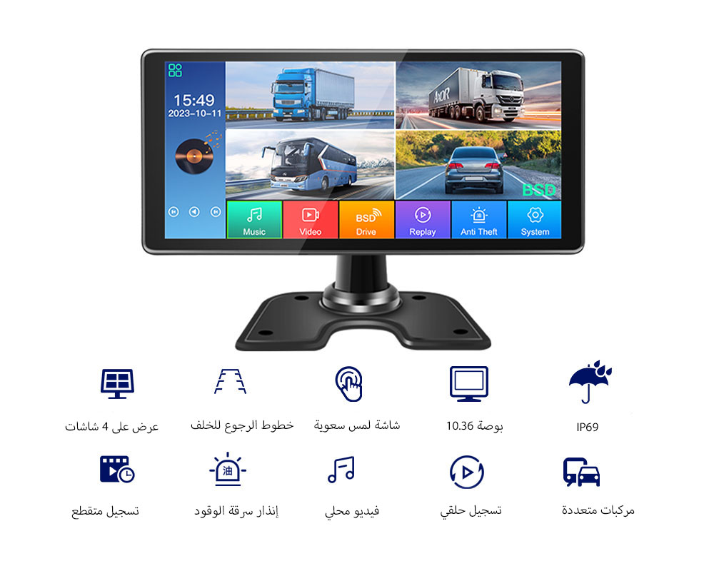10.36 بوصة system diagram.jpg