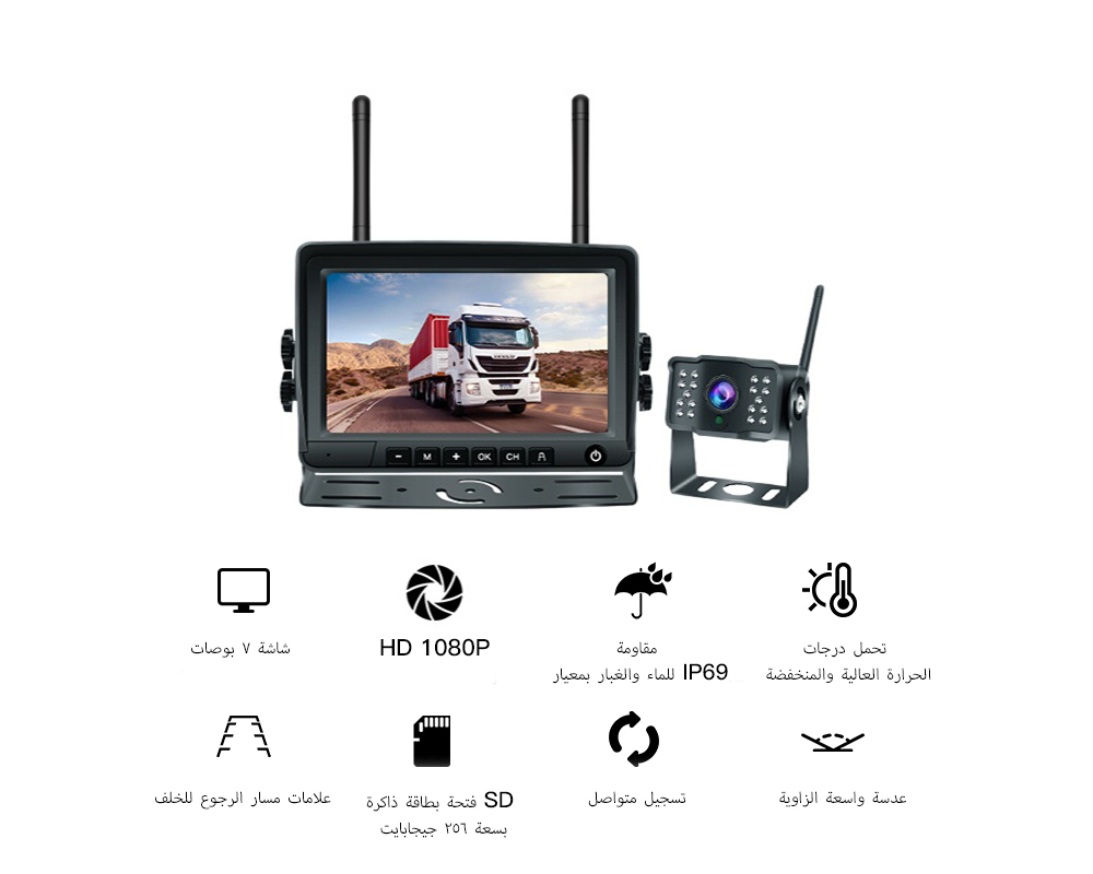 7 بوصة wireless system.jpg