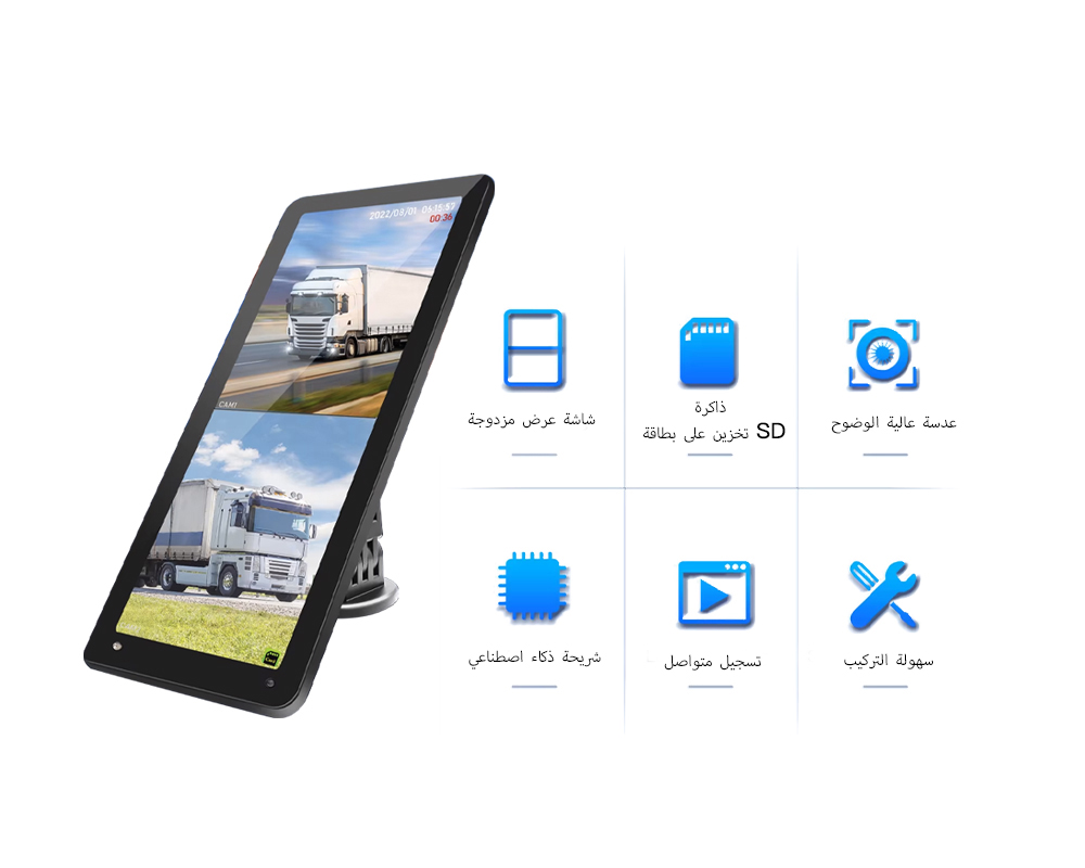12.3 بوصة system diagram.jpg