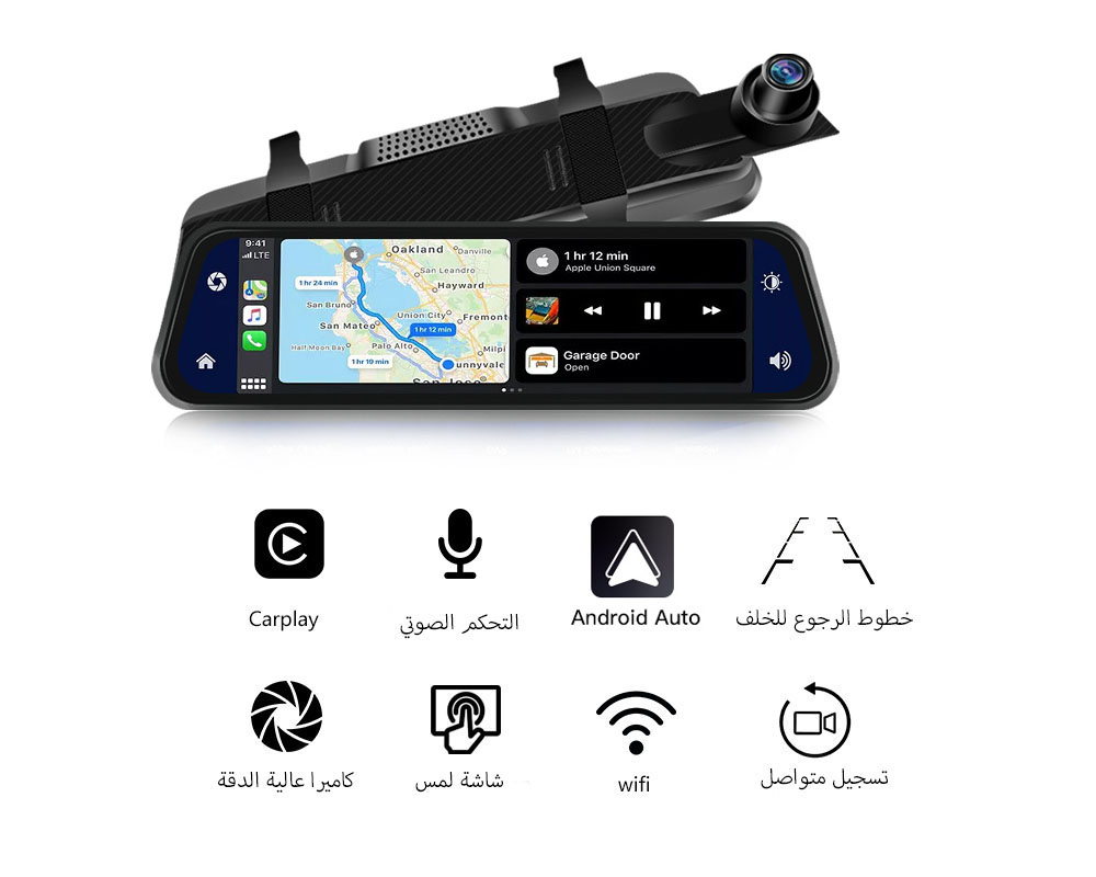 نظام CarPlay بمرآة الرؤية الخلفية للمركبات