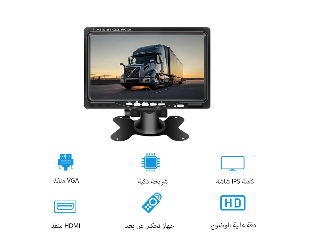 شاشة سيارة مع قدرات HDMI و VGA