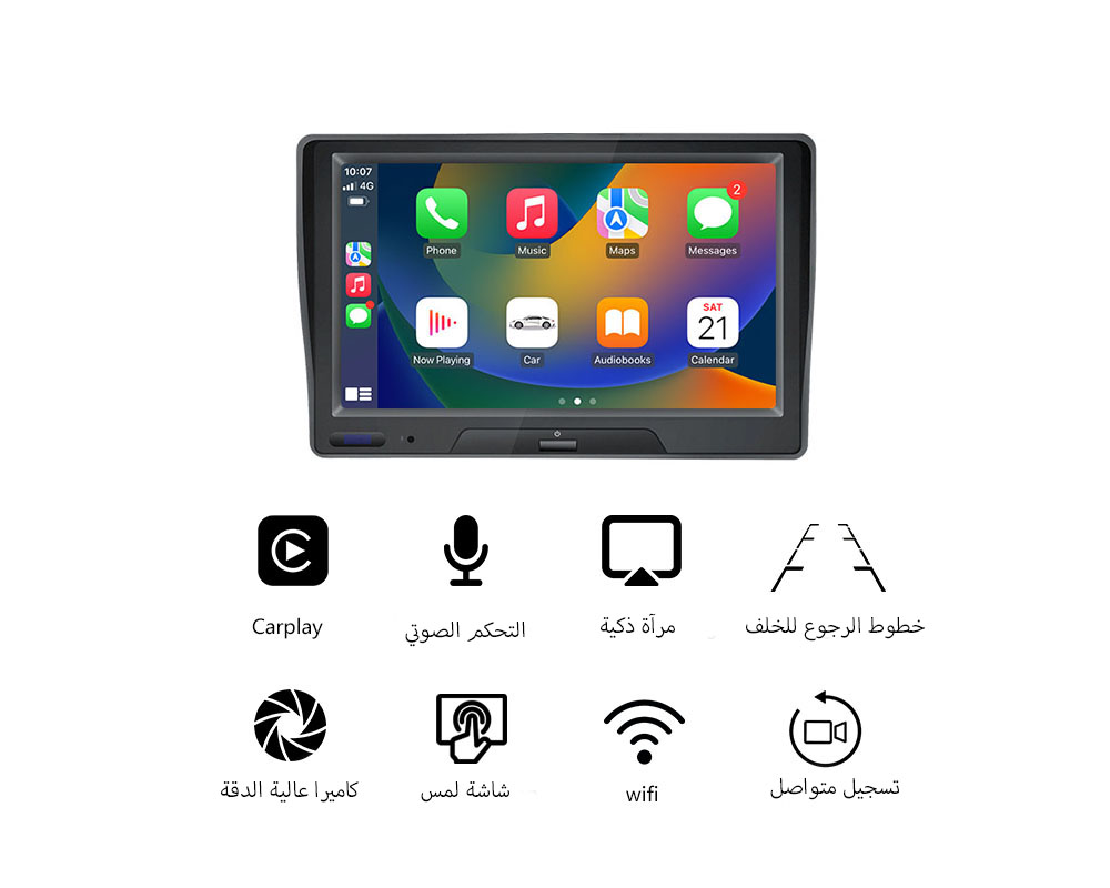 نظام شاشة CarPlay لاسلكي للسيارات