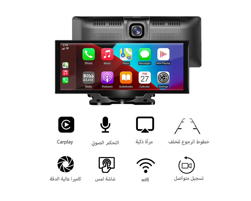 نظام شاشة CarPlay للوحة القيادة