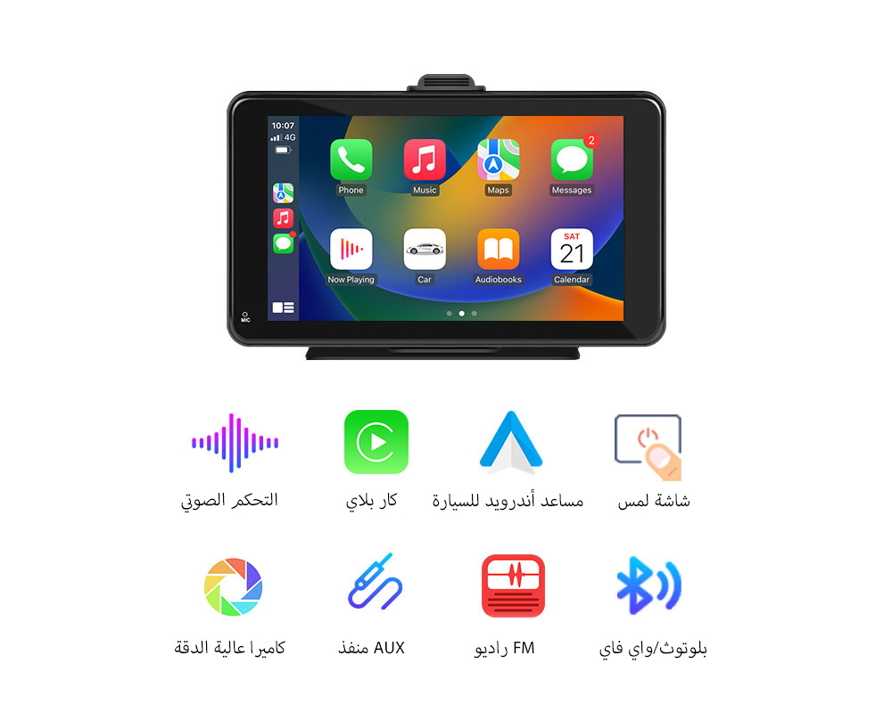 نظام مراقبة PND CarPlay للسيارات