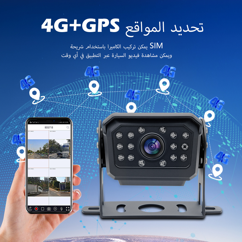 كاميرا 1080P مع 4G GPS