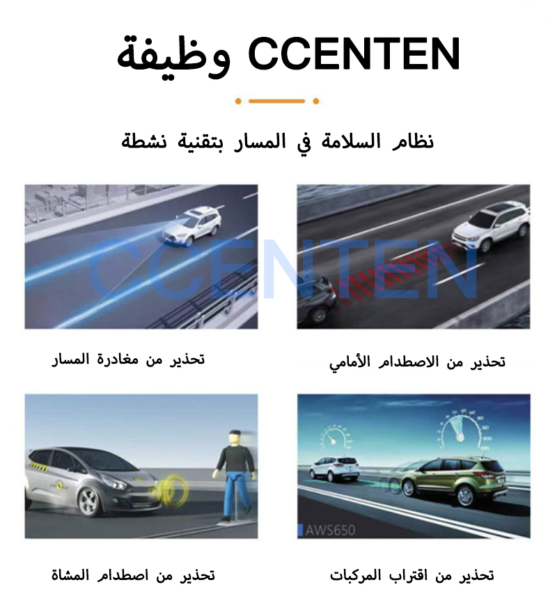 مسجل فيديو DMS + ADAS بكاميرتين