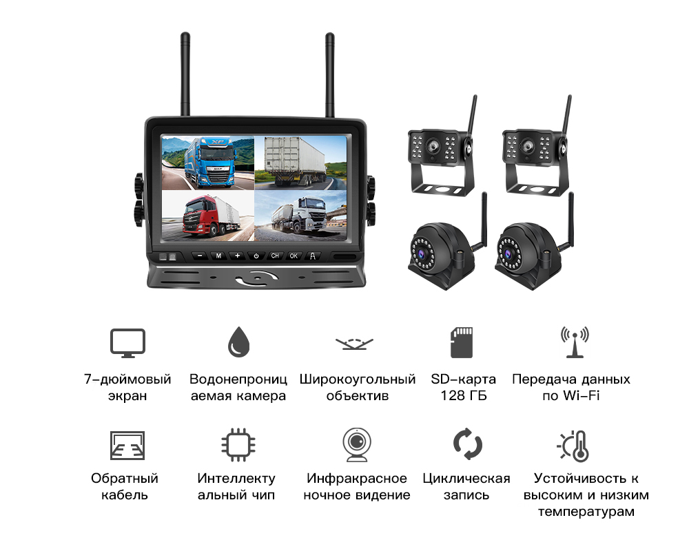 wireless system.jpg