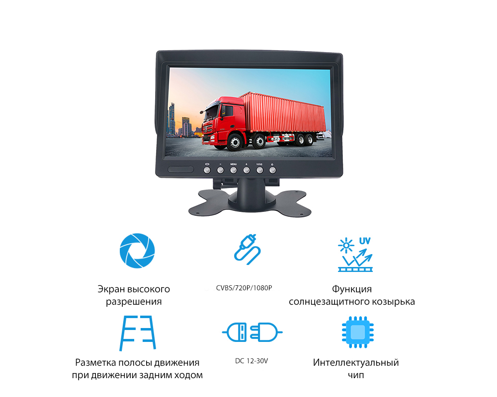 Монитор салона грузовика