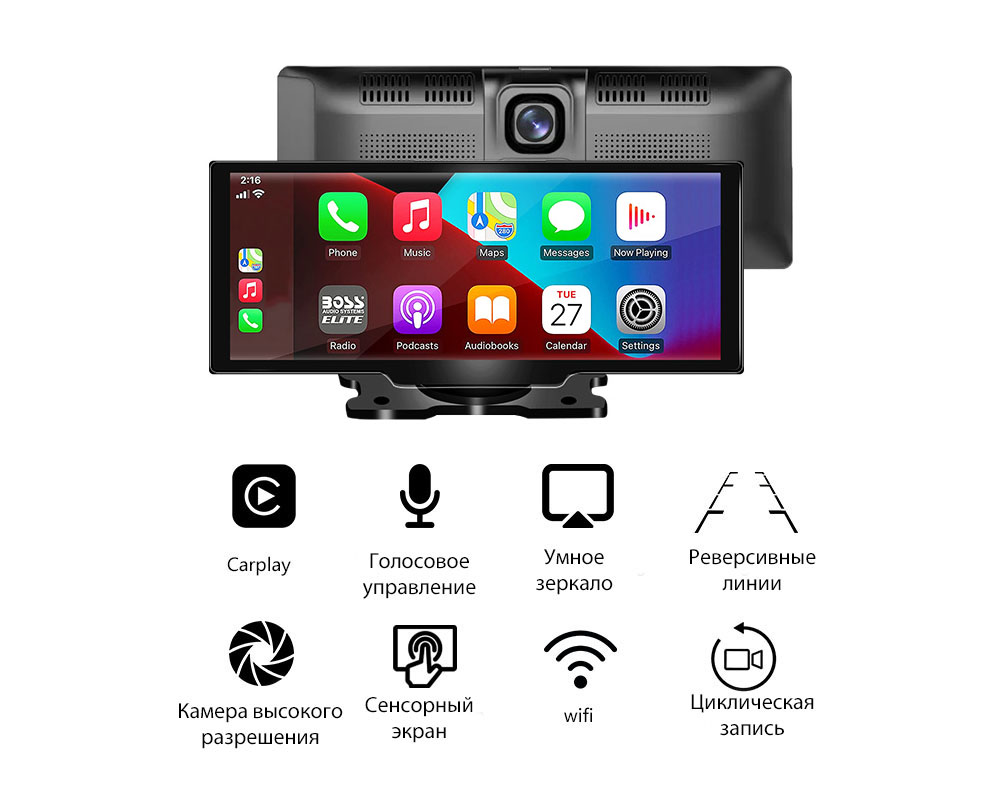 Система CarPlay с дисплеем для приборной панели
